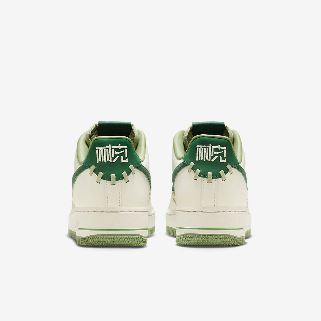 Men's Nike Air Force 1 Low 'NAI-KE' Shoes